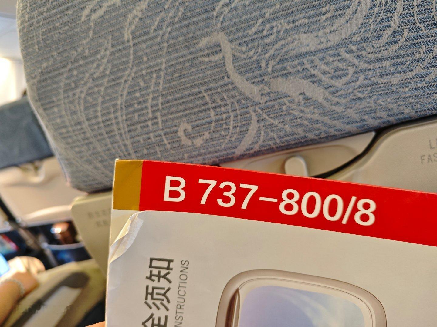 国航波音737-800北京去兰州，长城长第二季终于拉到赞助可以拍了[嘻嘻][嘻嘻