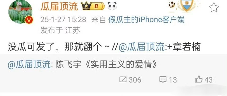 可能是先入为主了，我现在心里的费霓就是孙千的样子。我发现孙千虽然会被嘲不上镜，但