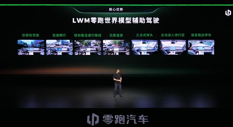 同样是辅助驾驶，零跑为什么敢砍掉90%的代码？
市面上的高阶辅助驾驶，本质上都是