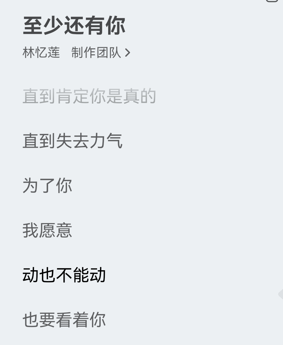 现在心情 
