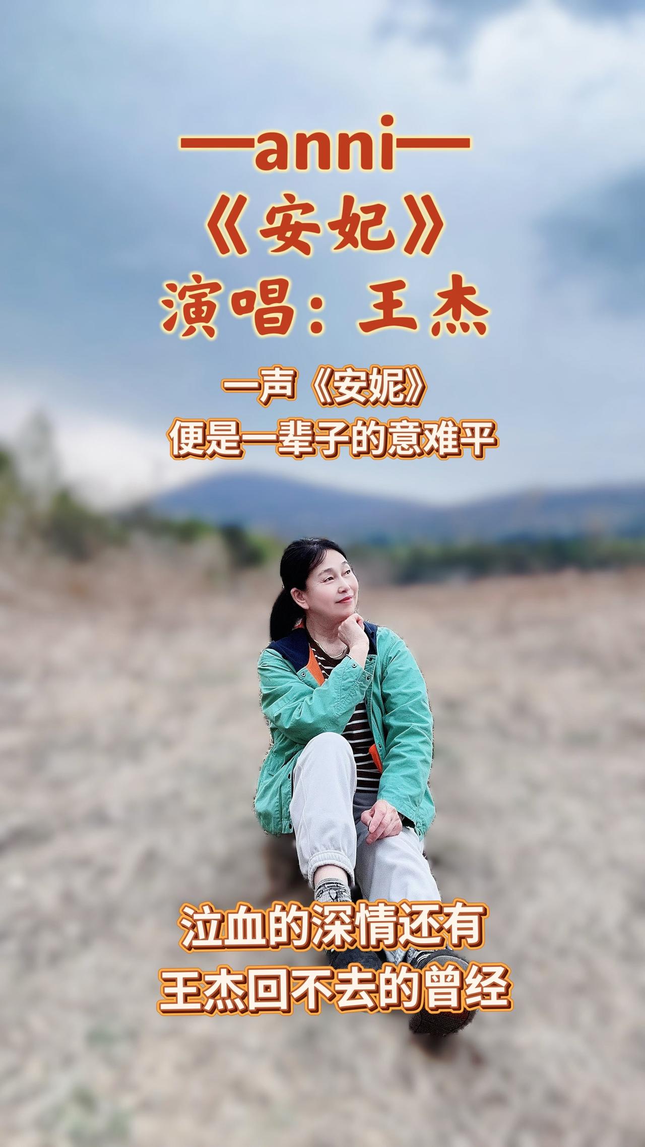 这首经典老歌越听越有味，旧人越看越心碎，旋律里藏着我们一代人的记忆和故事，藏着最