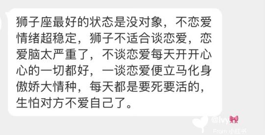 遇到这样的狮子座 一定要好好珍惜✨