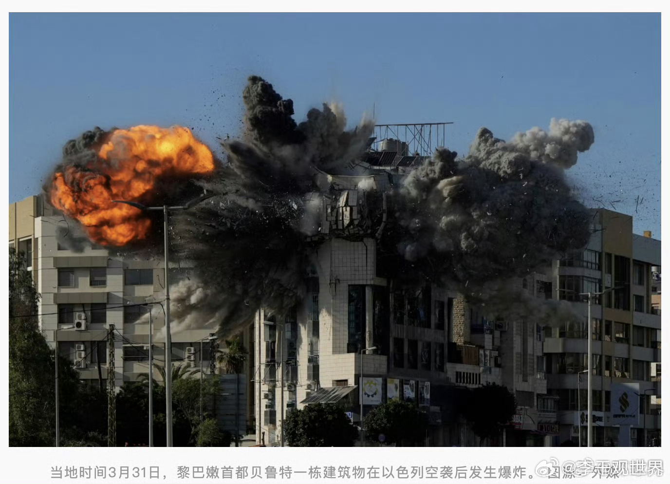 15国外长联合声明【意大利、挪威、西班牙等15国外长发表联合声明：以色列在黎军事