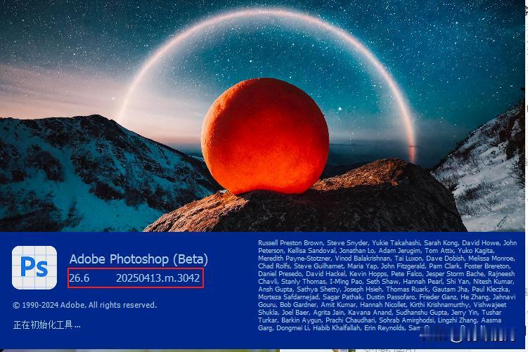 Adobe Photoshop (Beta) 26.6m3042已更新，ACC自