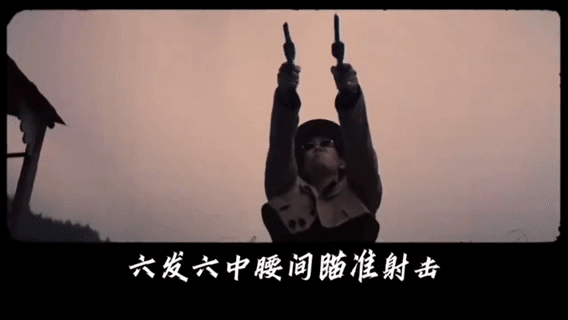 弹壳 COLT45击败小白说唱巅峰对决2026 这场对决看点双重拉满，一边是多年