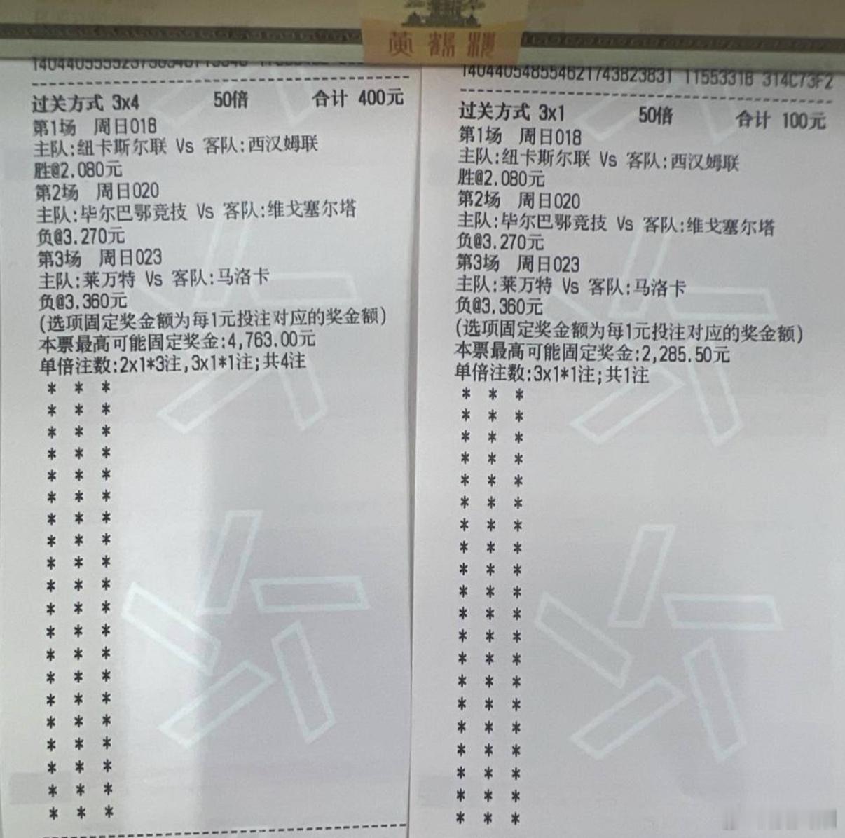 今日天阳分享！！！！时间：018⌚️ 00：30赛事：纽卡斯尔vs西汉姆联走向：