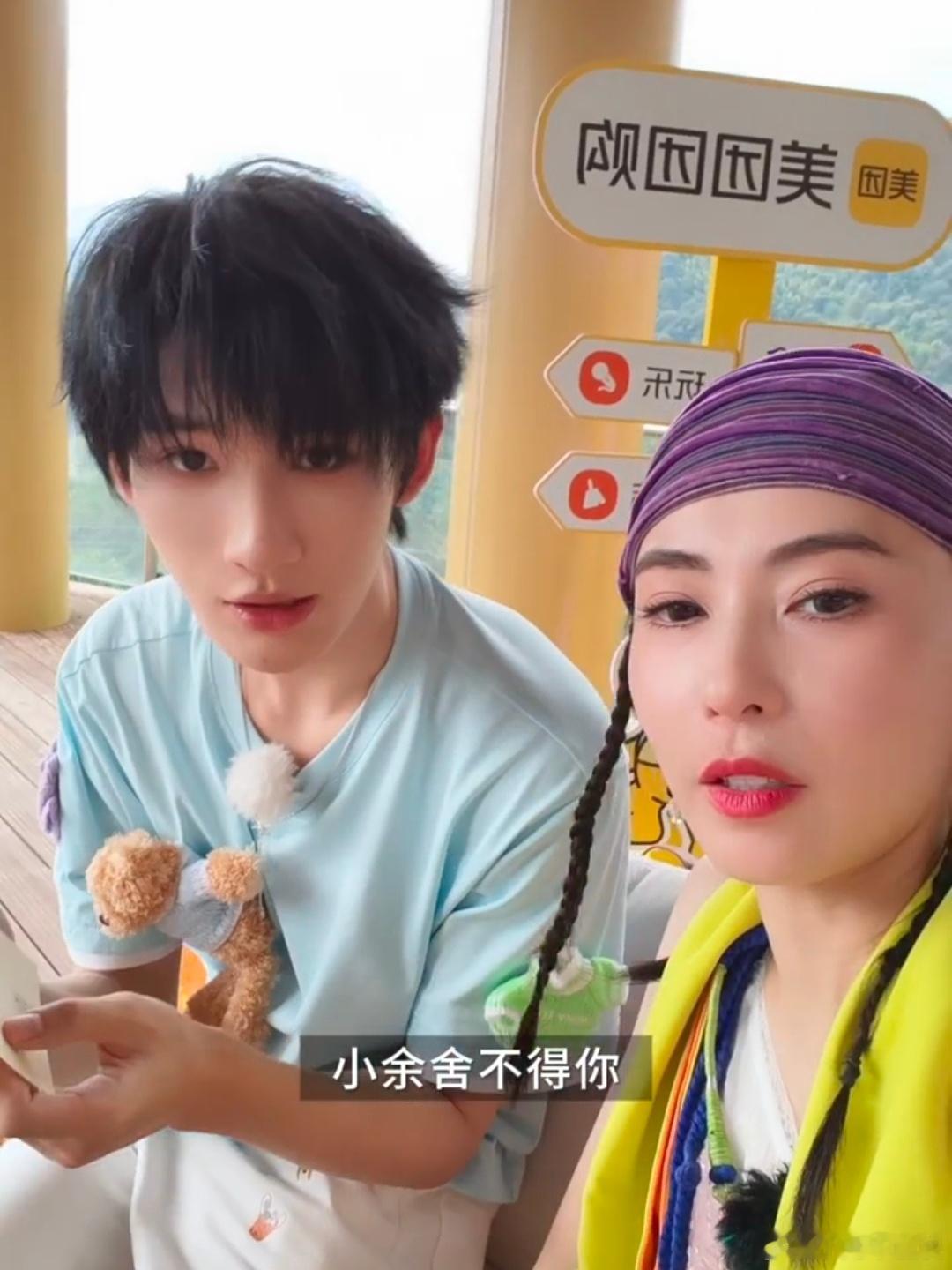 张柏芝给余宇涵新歌打call 张柏芝给余宇涵的支持真的是满满的爱，作为好友，她的