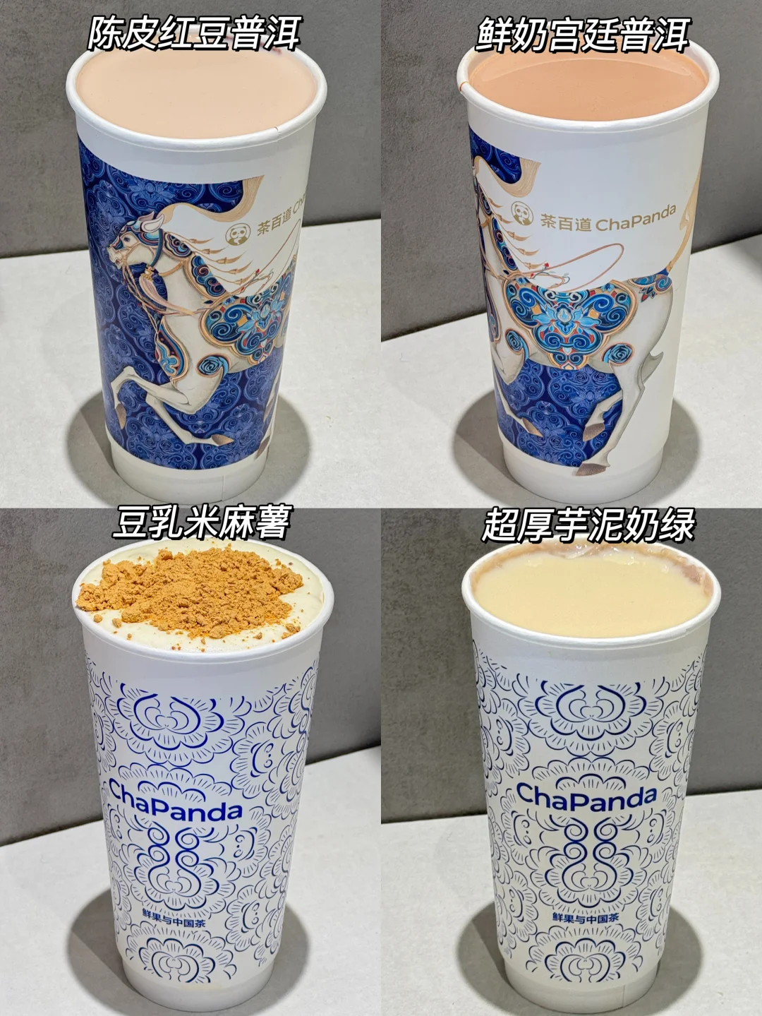 真的没人为热奶茶发声吗！冬日行走的暖手宝！
