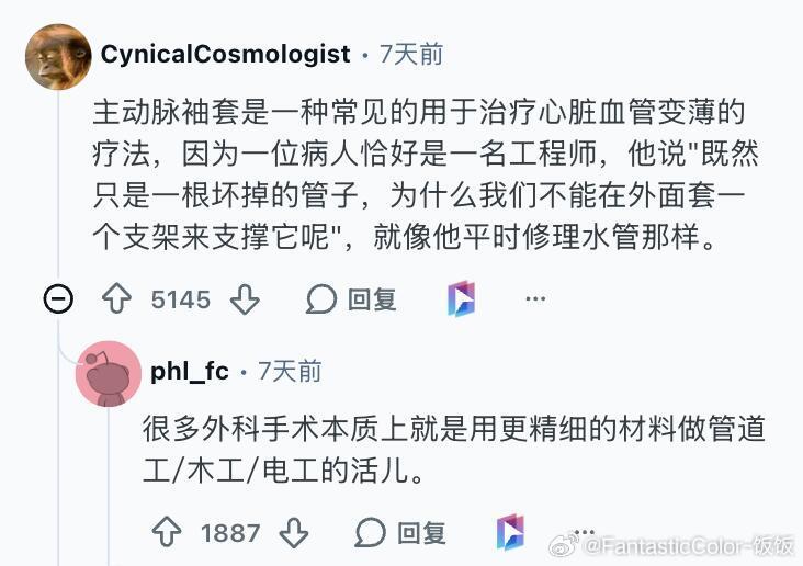 有哪些 简单粗暴但行之有效 的操作 ？这是常说的 破罐子破摔 还有 歪打正着？ 