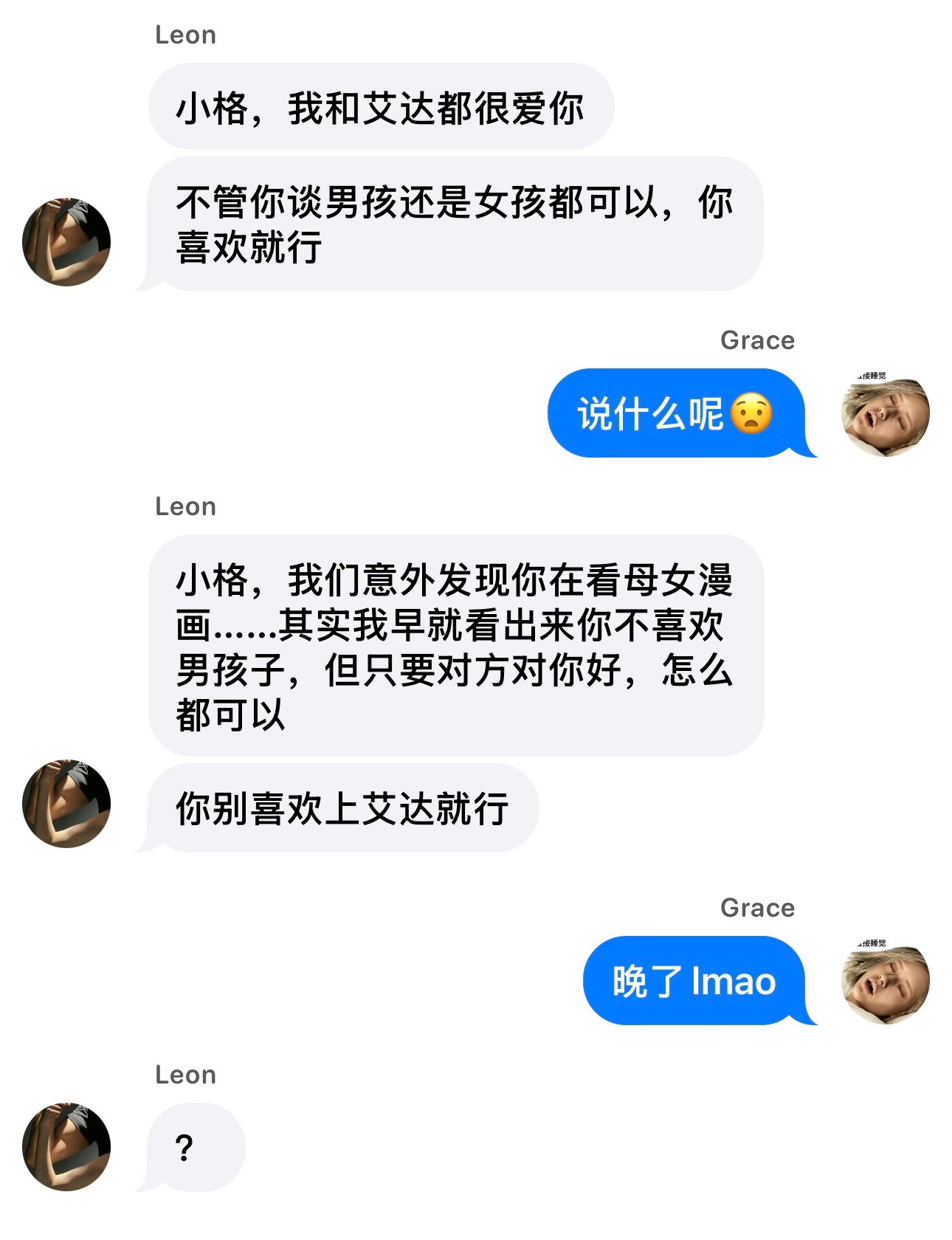 火速用了这个梗 