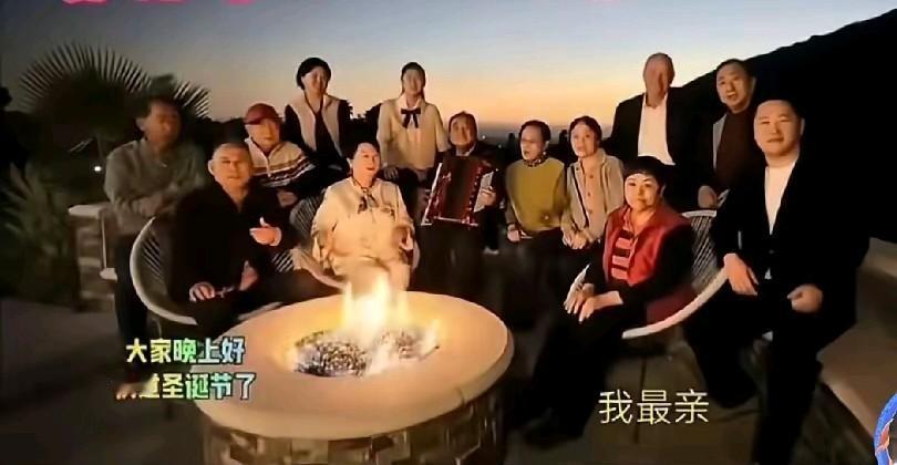 以姜昆为代表的一群老艺术家们在异地歌唱祖国快乐过圣诞节，这是多么美好的画面啊，估