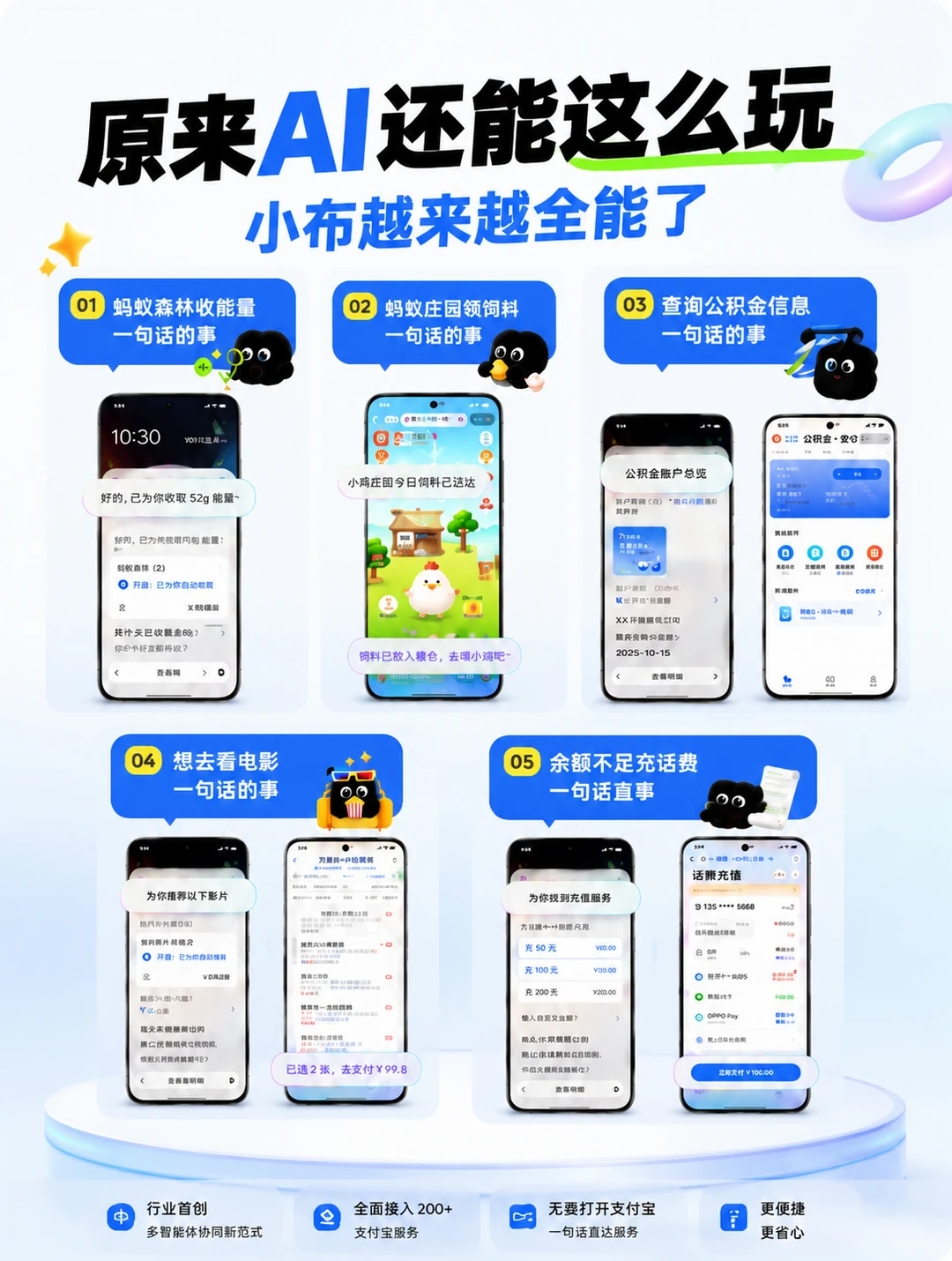 原来AI还能这么玩，OPPO小布越来越全能了😂