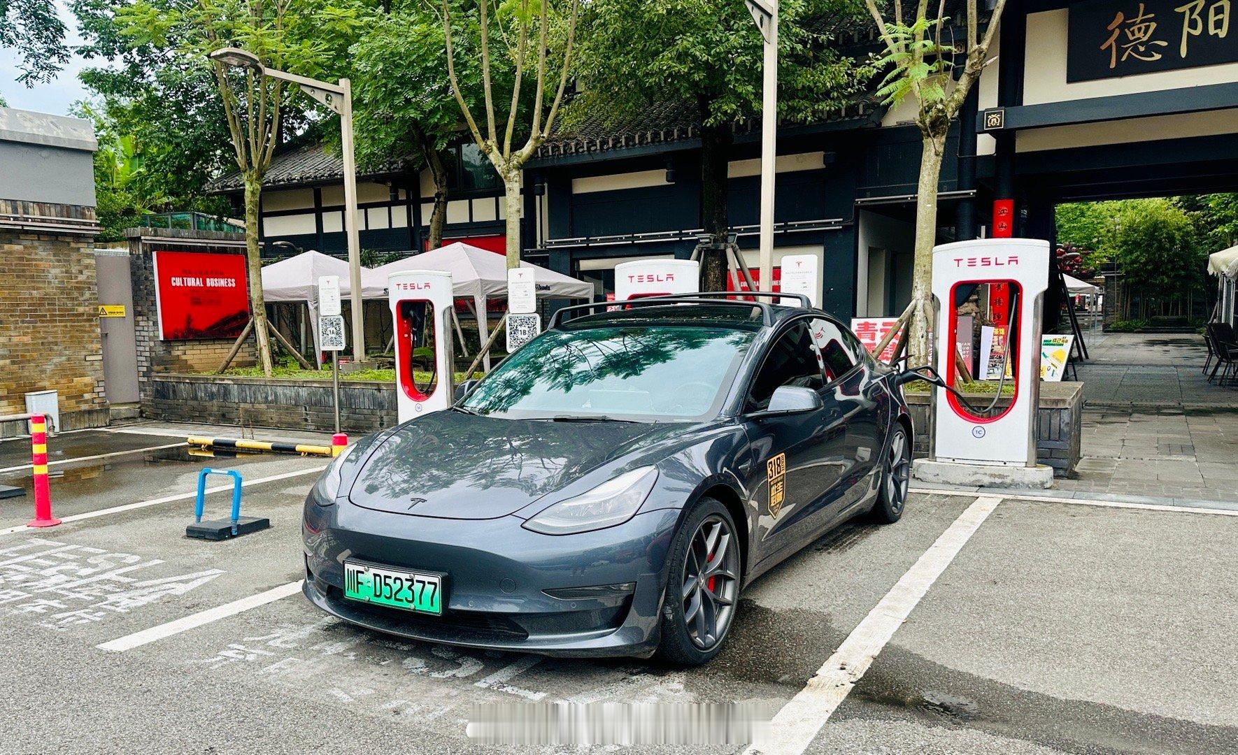 过来充电闭个环，纪念下上次的趴窝[苦涩]#米帅的车生活##特斯拉model3# 