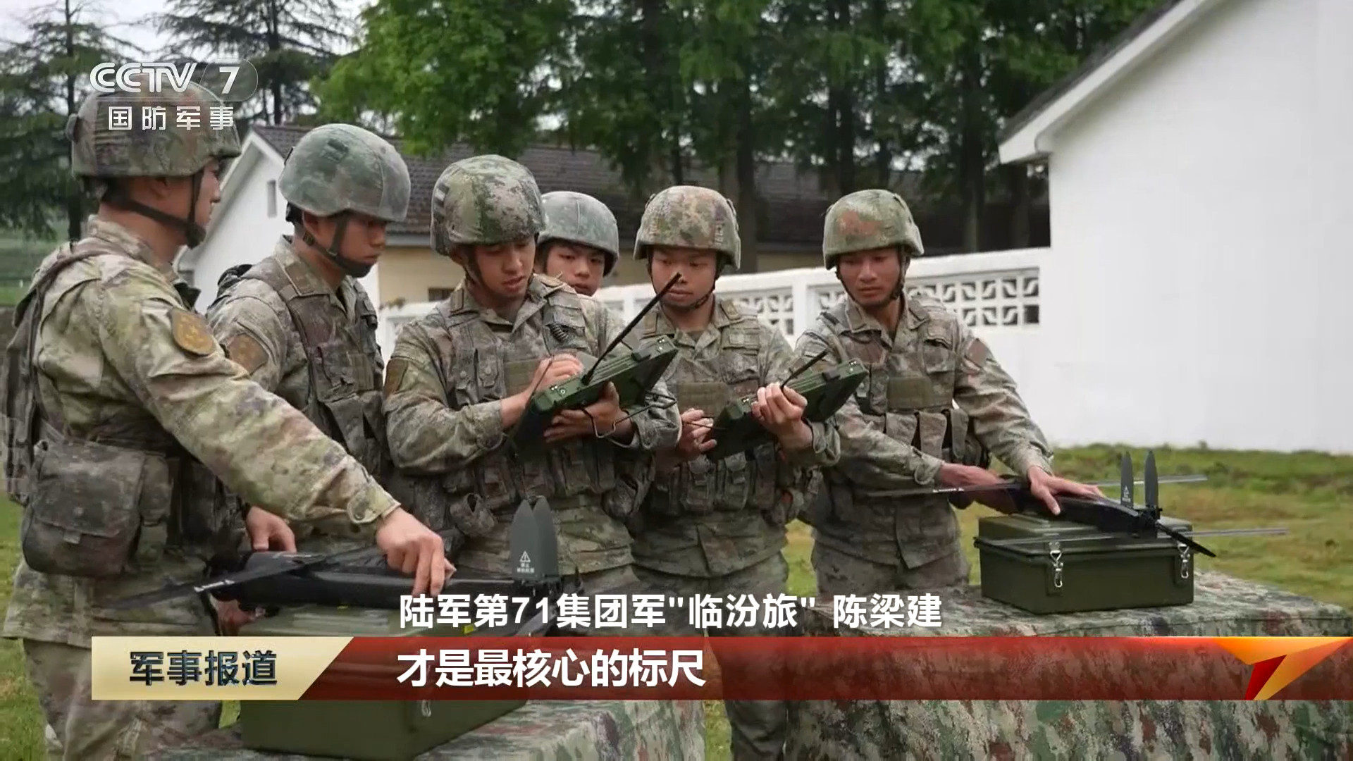 每天认识一件兵器 不懂就问，图中是啥？ 