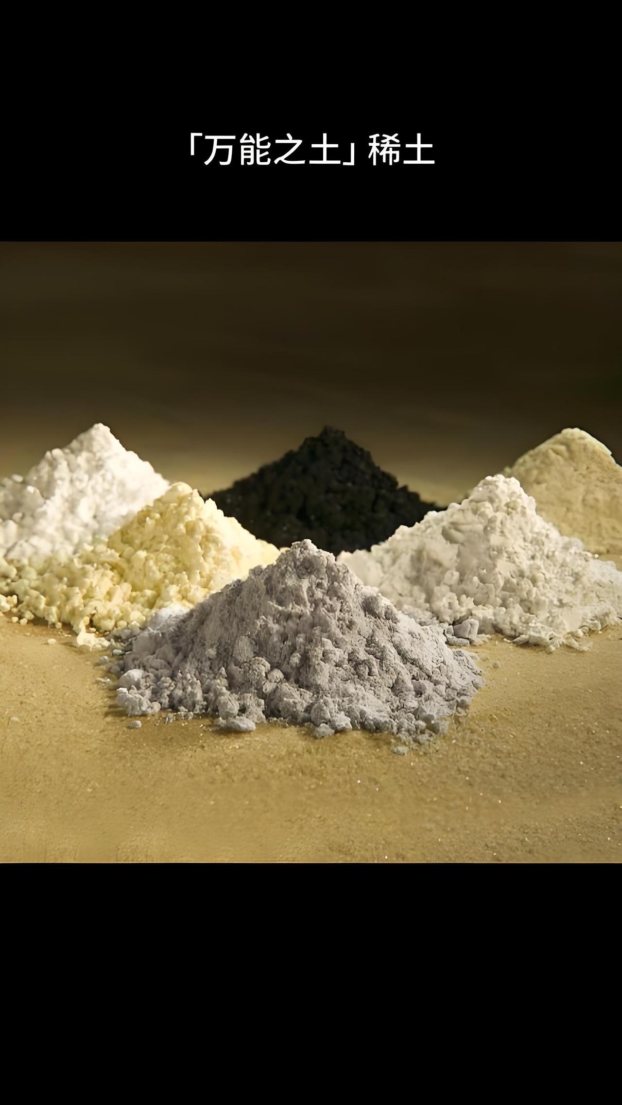 G7刚宣布首批稀土供应计划，想靠这一套取代中国，算盘打得太响。稀土资源虽全球都有