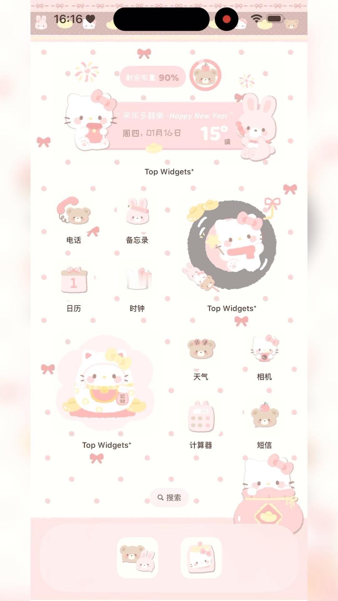 兔兔小熊和Kitty春节主题中号的日历点击一下可以记录喝水次数哦最后一个大号组件
