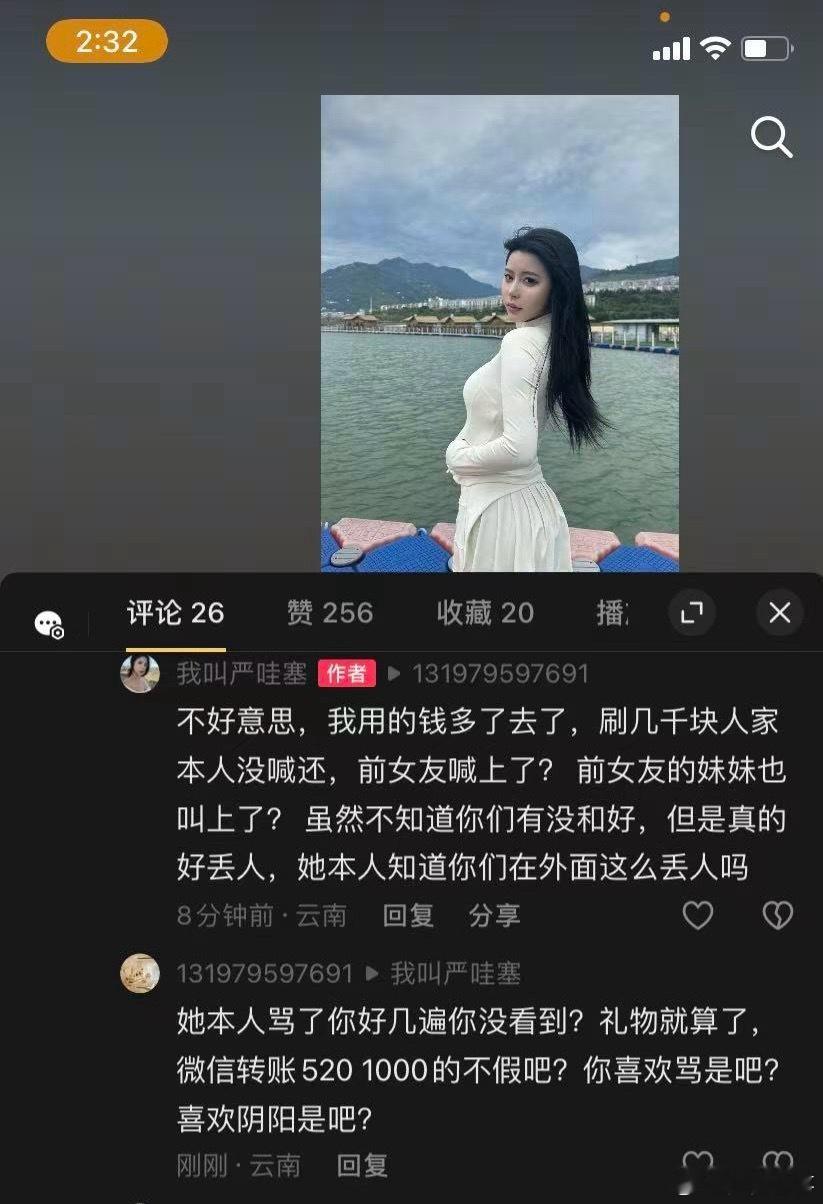 牛逼，我只能说真的牛  不想跟一辈子在小县城，思维跟没开智的人说一句话 真的觉得