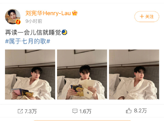 #刘宪华睡前读粉丝信# 睡前读粉丝信，“再读一会儿信就睡觉[月亮]”，刘宪华好宠