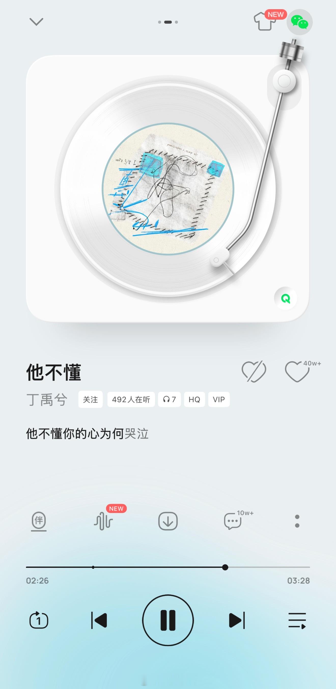发现丁禹兮唱歌很好听，干净清澈的少年音感染力很强，怪不得每次发布单曲成绩都那么好
