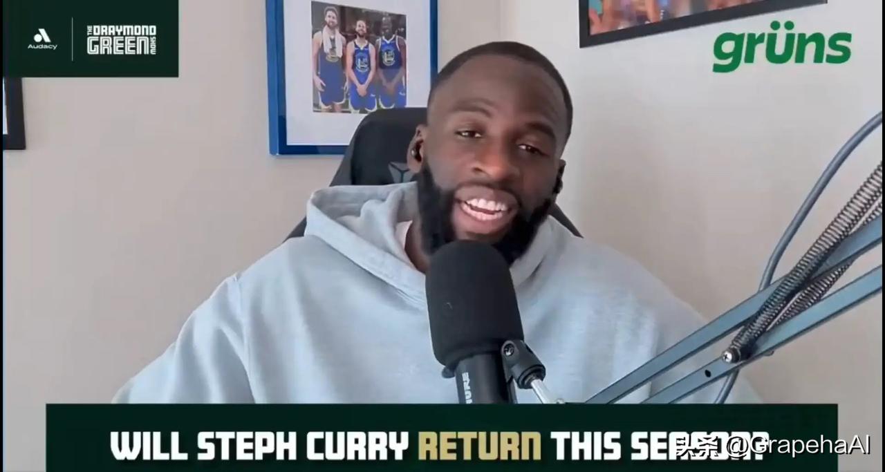 追梦格林今日在播客节目中谈到了库里的复出前景，表示库里仍在积极争取回归赛场。。