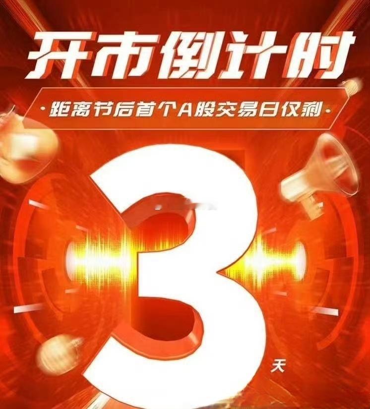 恒生指数刷新两年半新高，芯片股集体爆发！恒生科技指数大涨5%！港股已无敌！距离A