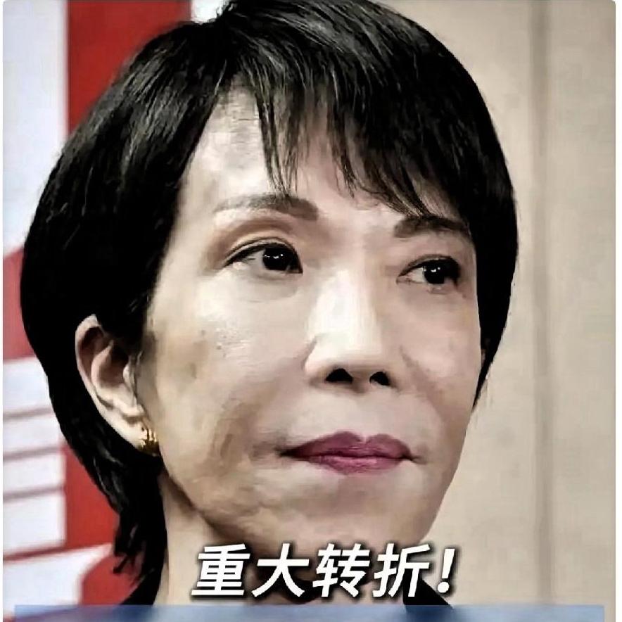 快报！

12月26日，日本总务大臣林芳正突然公开道歉！原因是其竞选团队去年众议