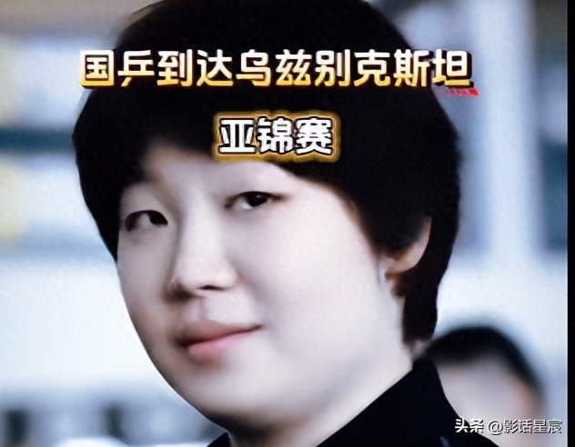 塔什干亚锦赛以蒯曼、王艺迪领衔的女队，上限和隐患分别在哪？