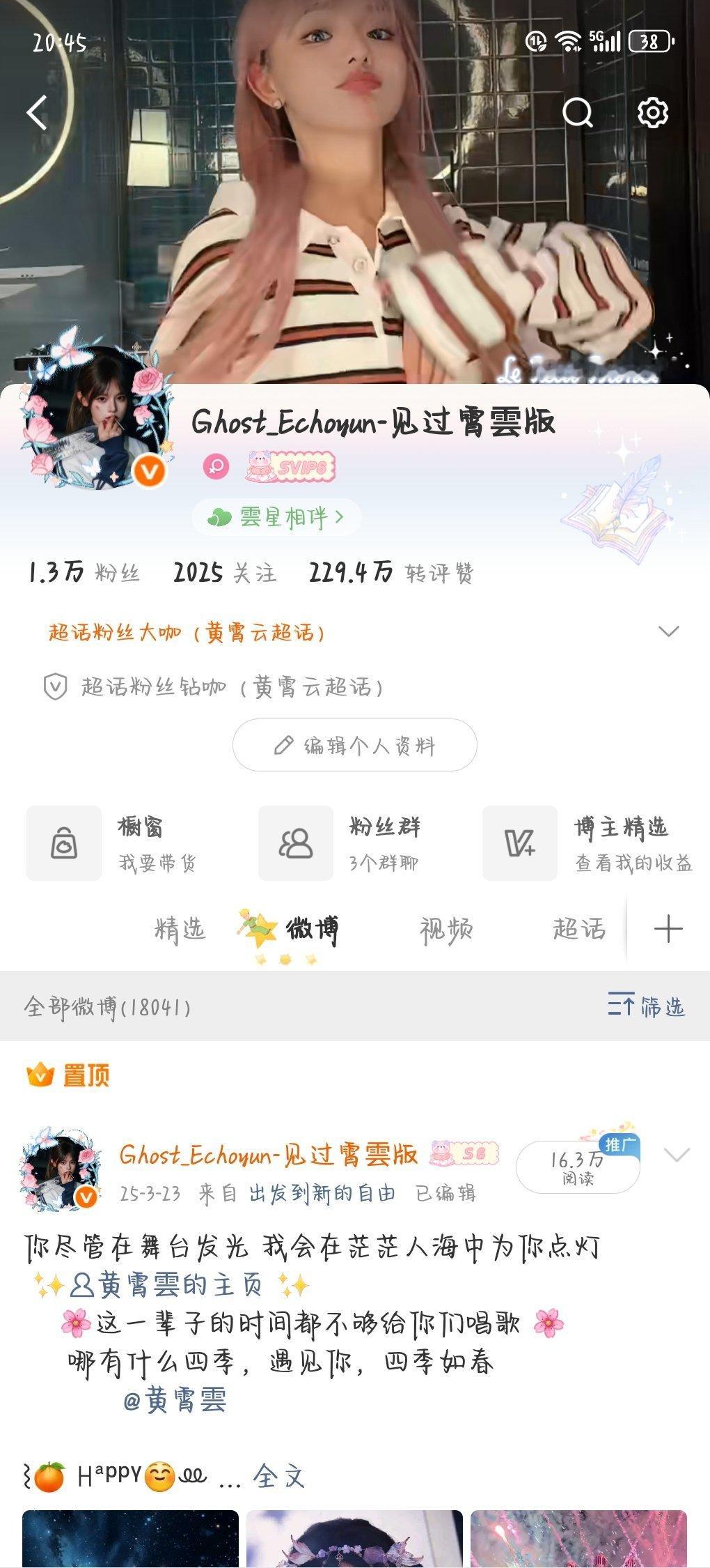 是我月的人还不够多吗？怎么没人互动？（看见🍑）