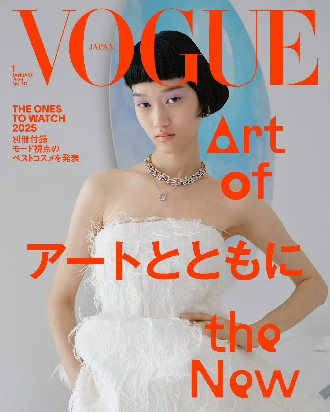 Chloe Oh  x  Vogue Japan January 2025 ，日