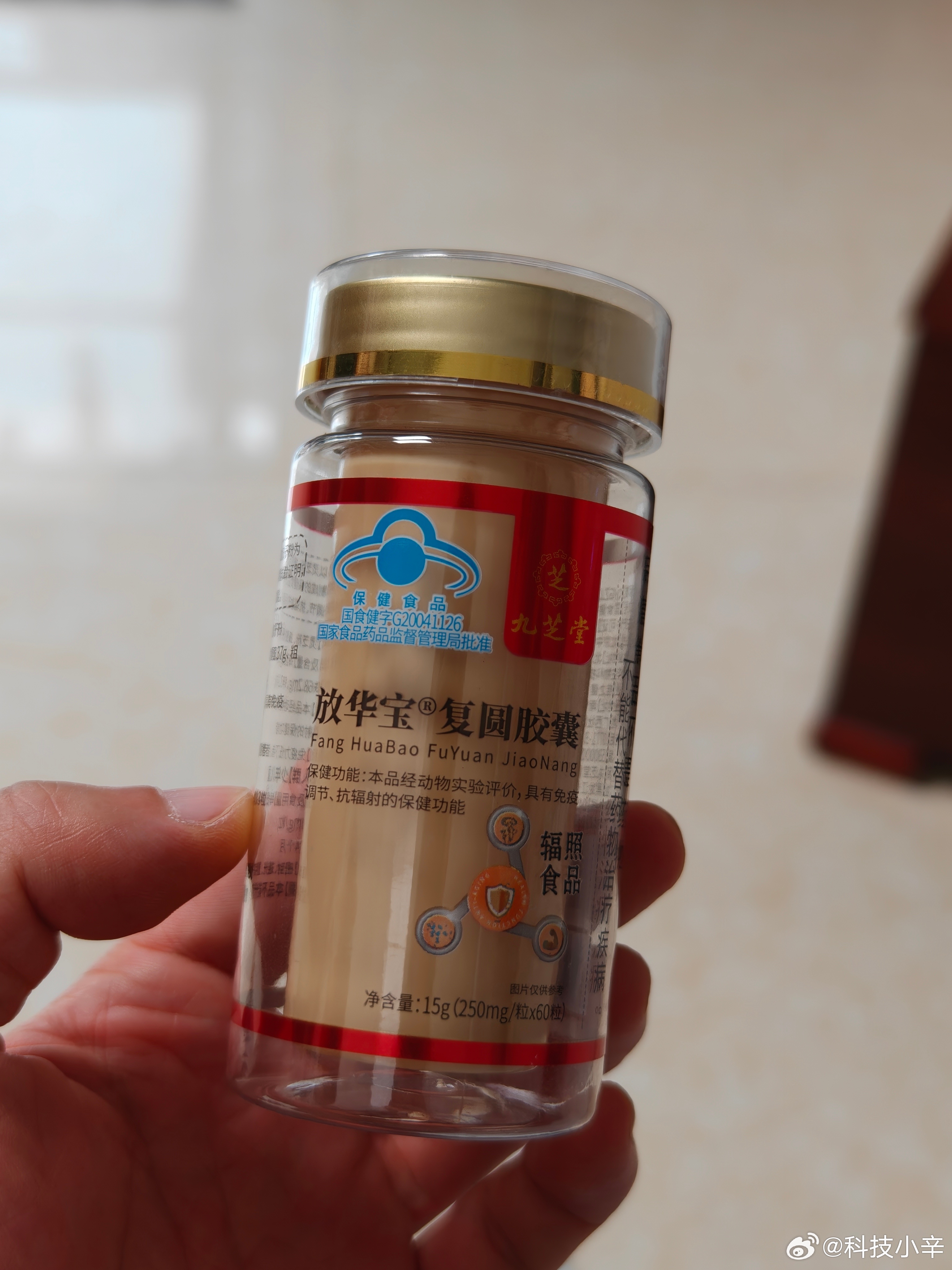哎，特别心痛的事儿，没想到我妈也被这些所谓的保健品给骗了，已经花了两万多，最近第