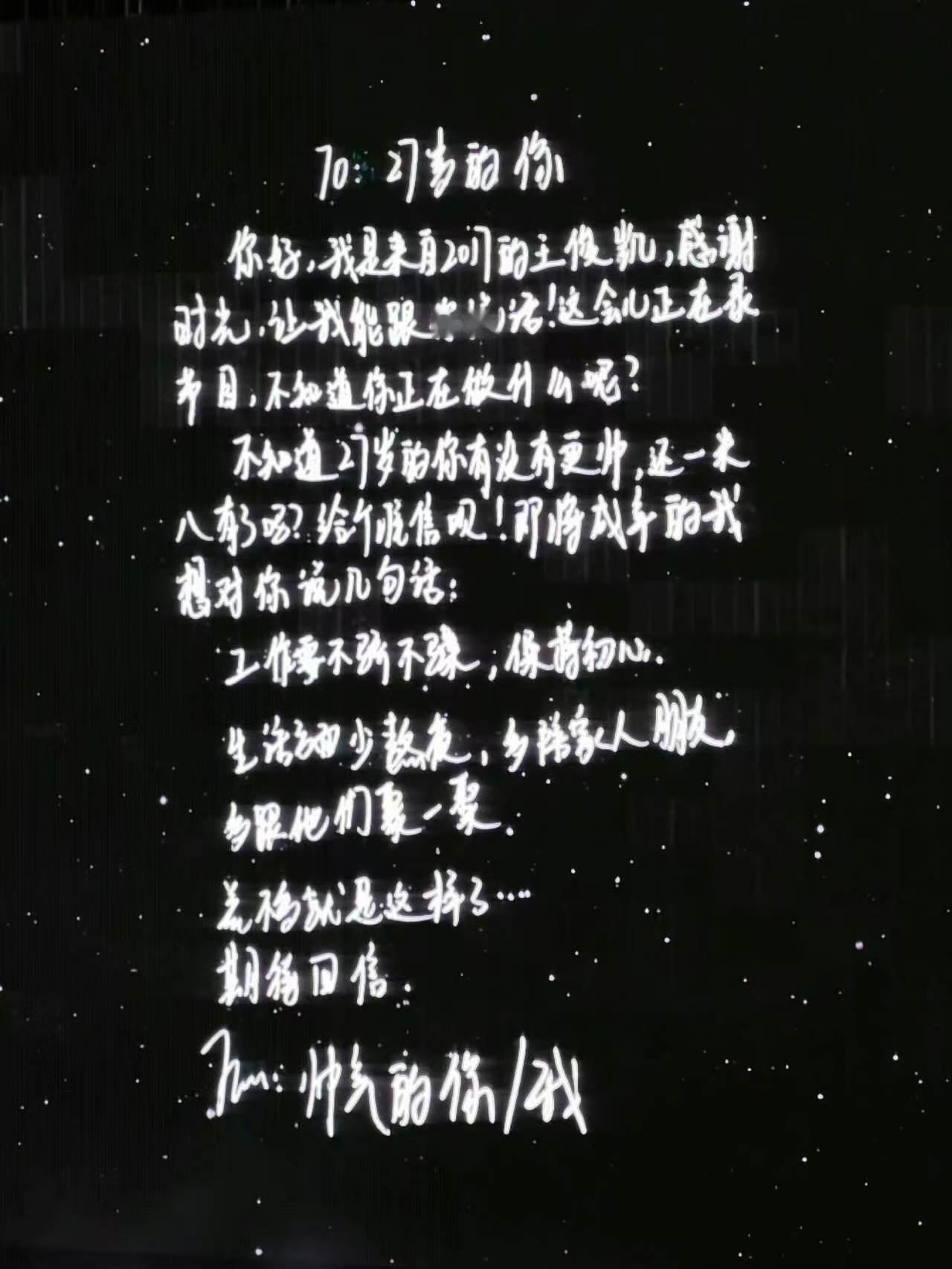 真要27岁了[苦涩][苦涩][苦涩] ​​​