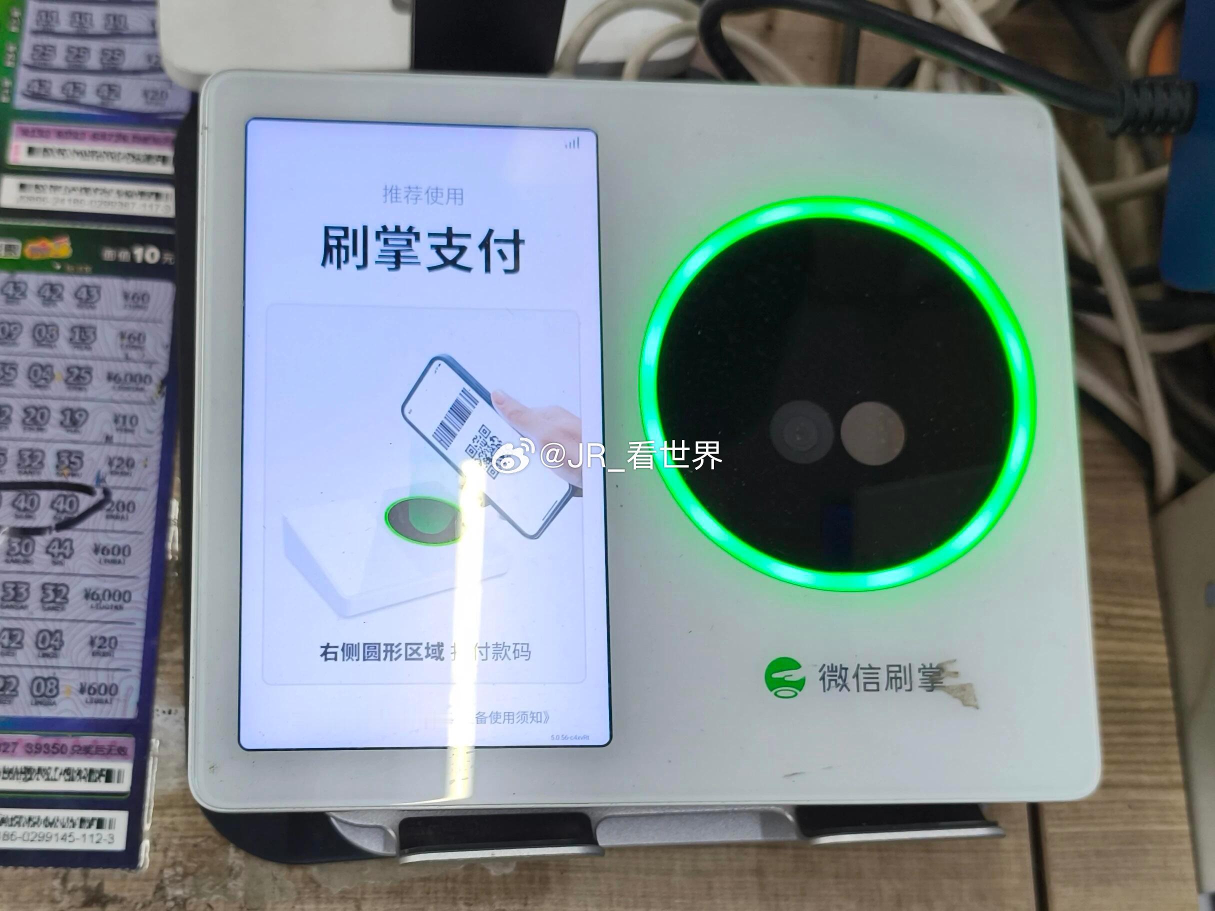 这个刷掌支付我还没有遇到过啊！这比碰一碰还方便啊，出门连手机都能不带了，真的很久
