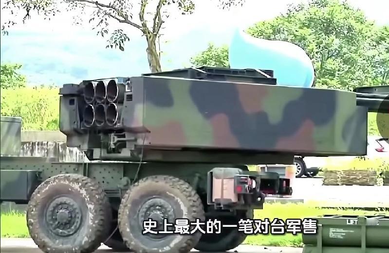 美国又打算对台出售武器了，且是在中美达成协议之后，此次军售还是近段时间规模最大的