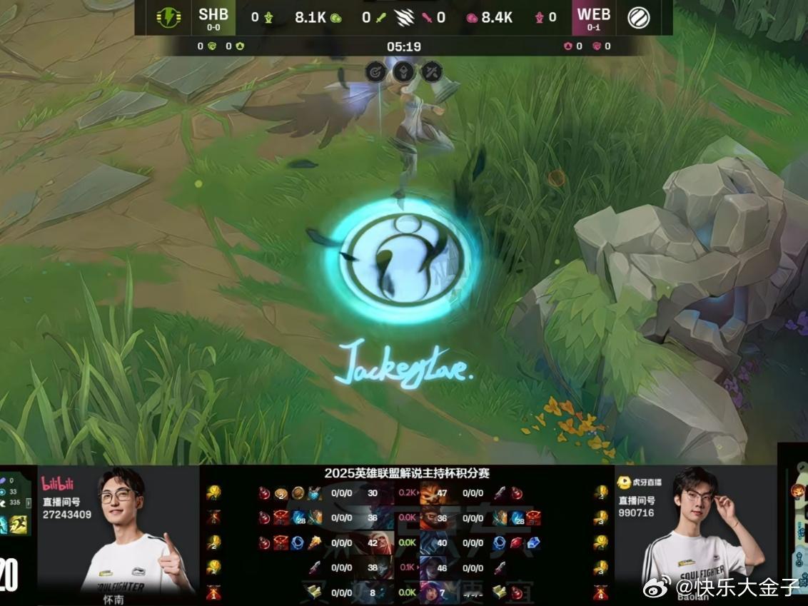 宝蓝昨天请神失败了，WEB现在是唯一的0-2战队今天继续两场积分赛，看看能不能首