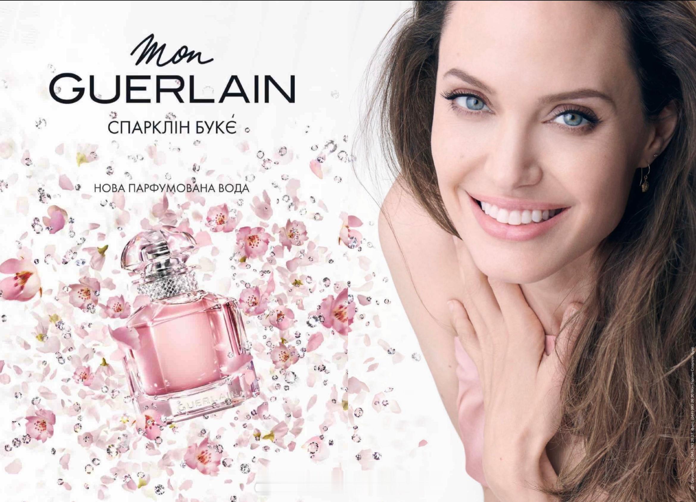 Angelina Jolie & Guerlain时尚灵感解读