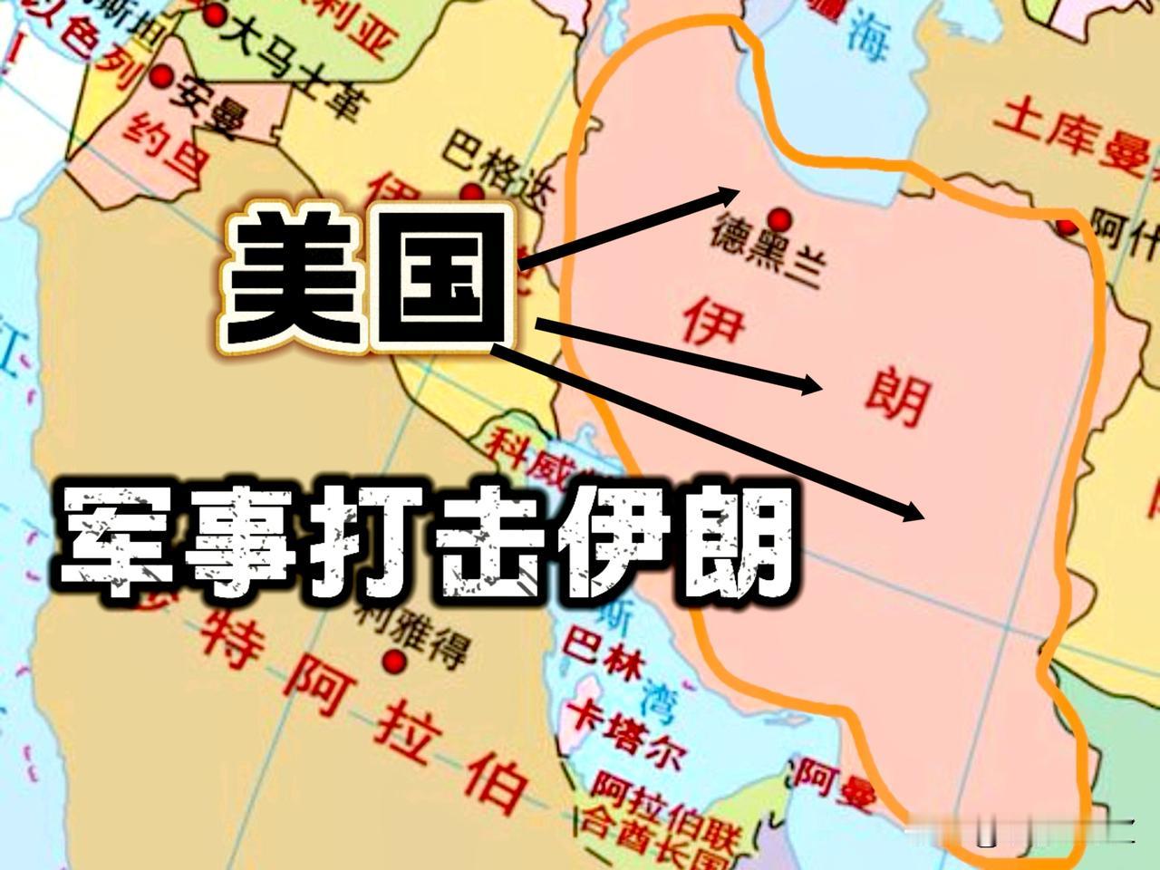 屏住呼吸，等待着中东美国对伊朗动全身手术，中东战争搅动着人们的心脏，碰、碰、碰的