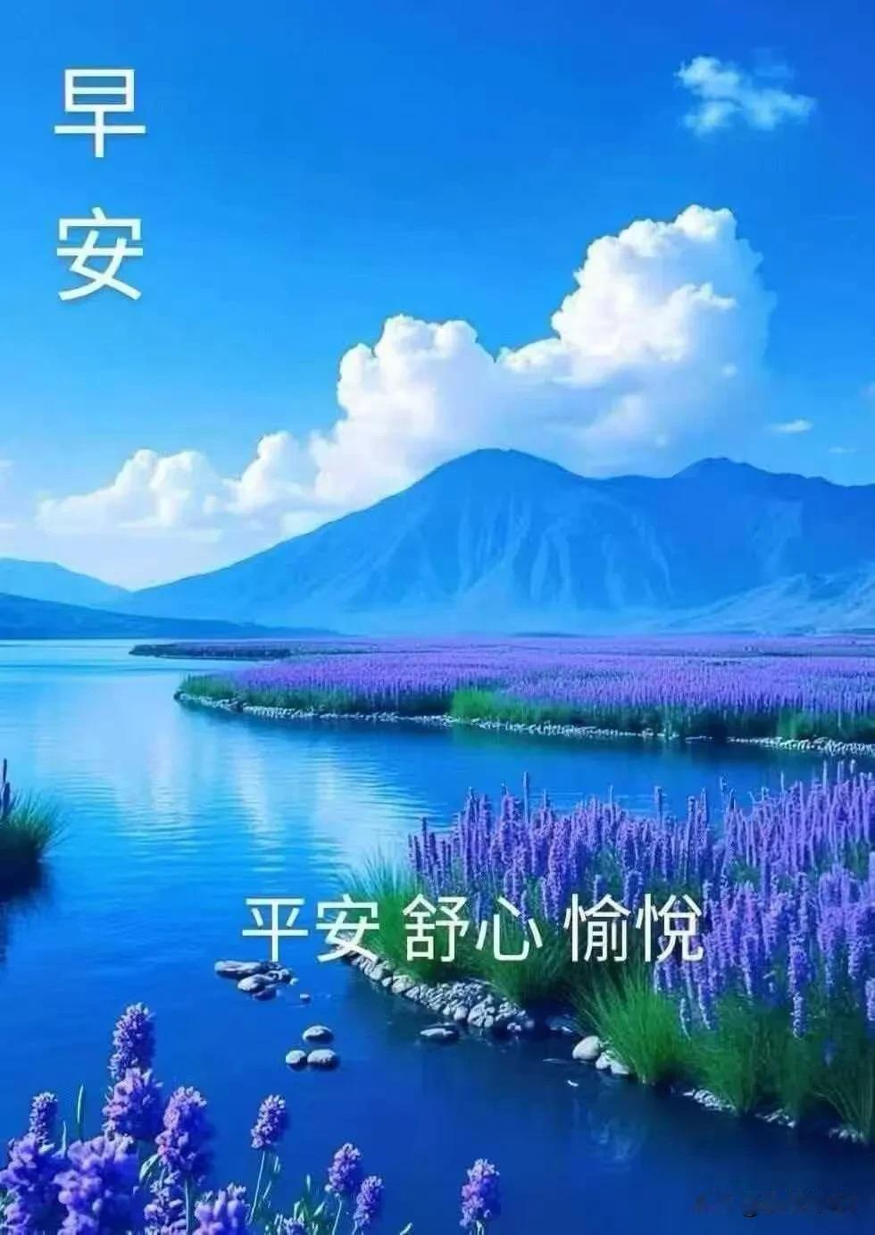 告别昨夜忧愁，带着元气奔赴今日，早安，你超棒的。