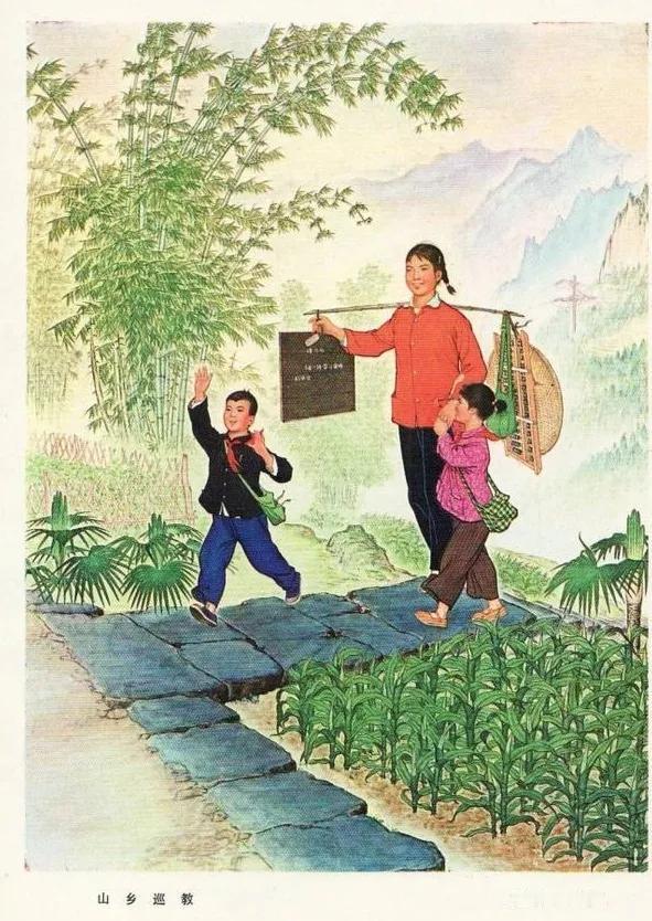 七十年代年画欣赏