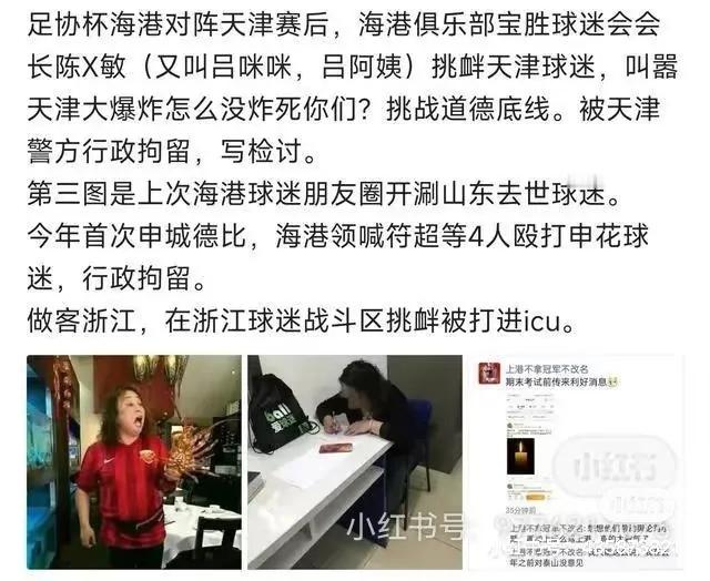 有些球迷的底线，真的比球门柱还低。让自家孩子穿对手球衣去死敌主场，还美其名曰“测