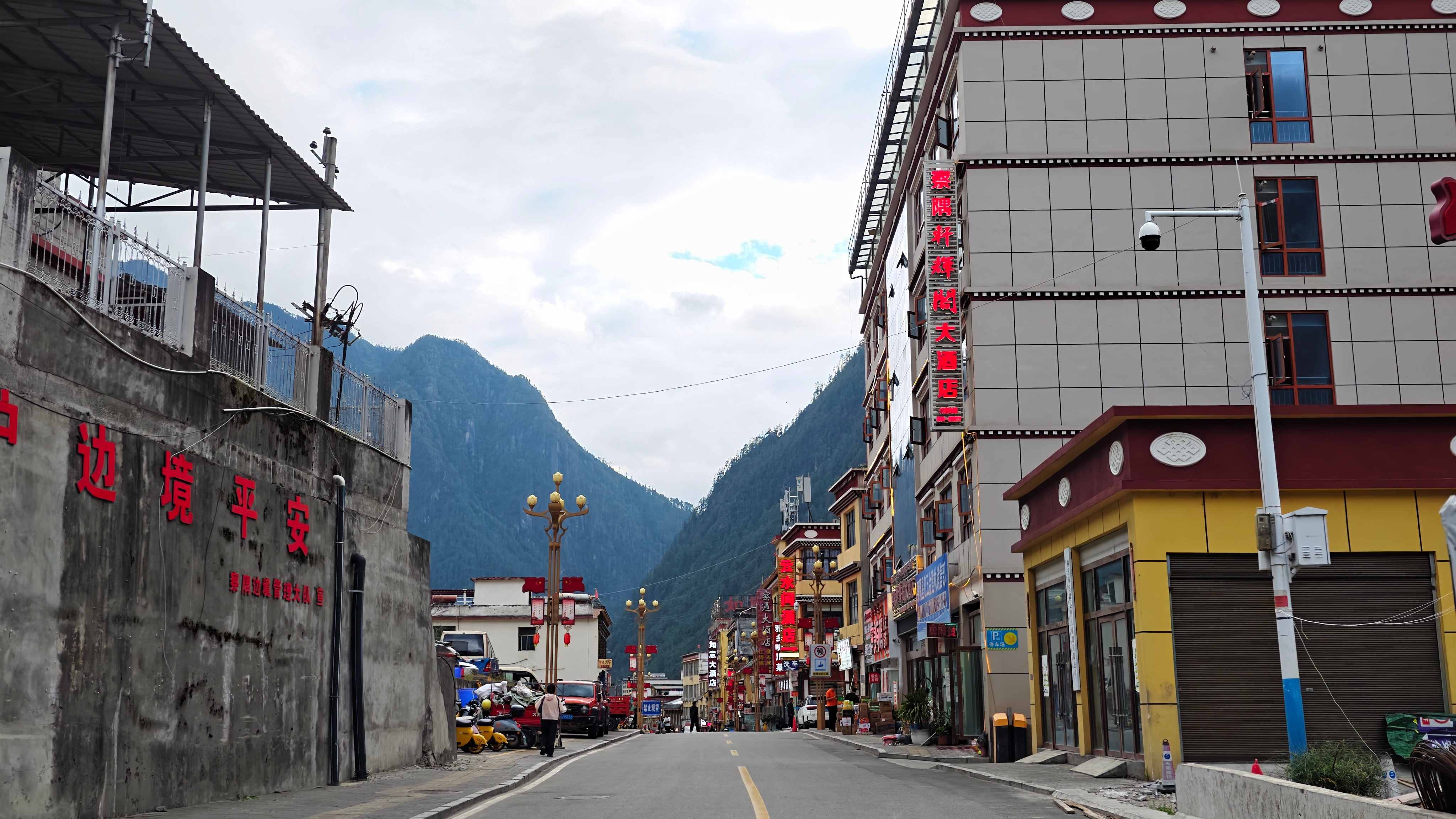 傍晚的察隅县城 林芝·察隅县
