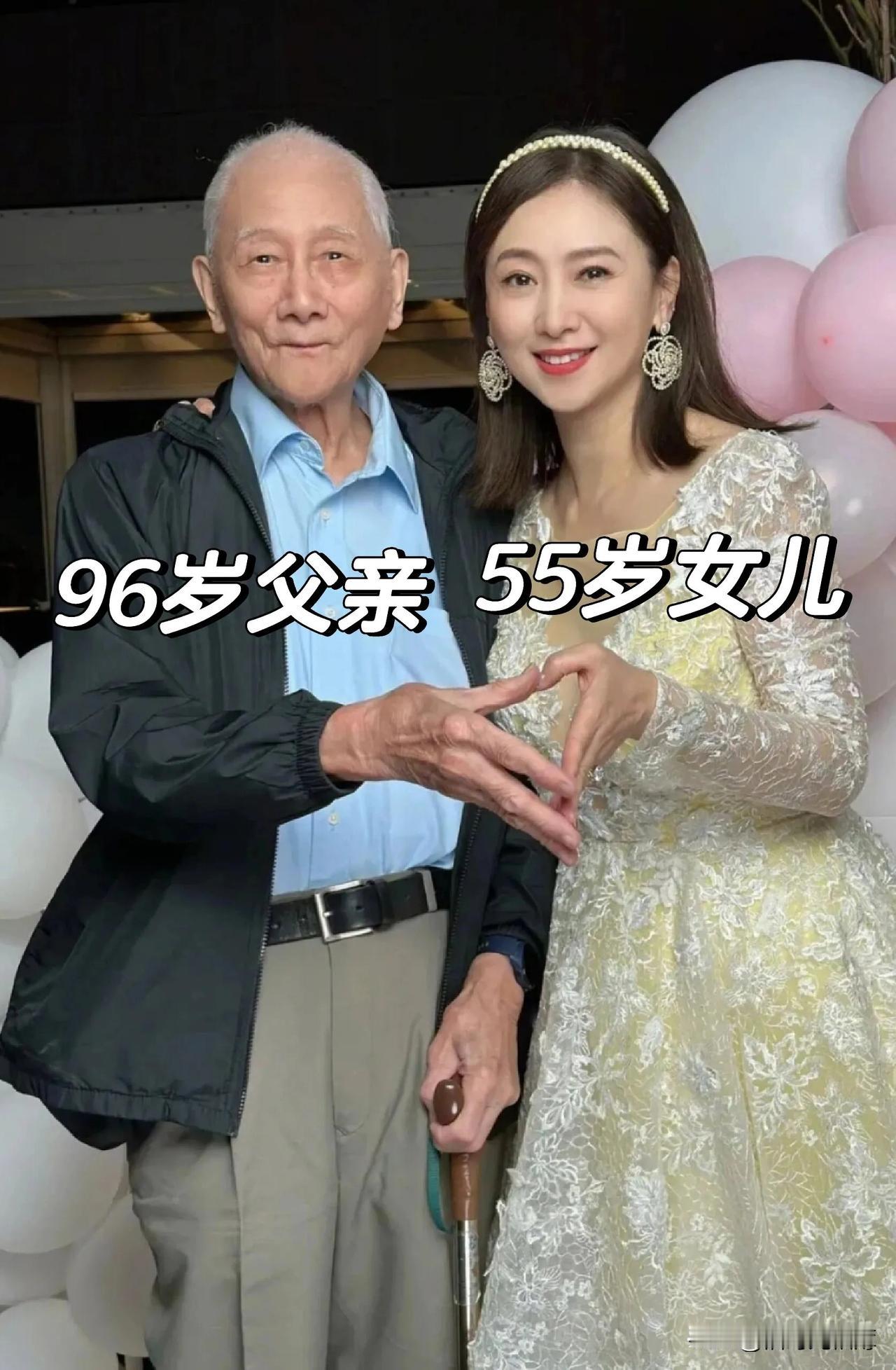 父女都是一脸富贵相～55岁翁虹与96岁父亲合影，父亲穿着蓝色衬衫和灰色裤子，沉稳