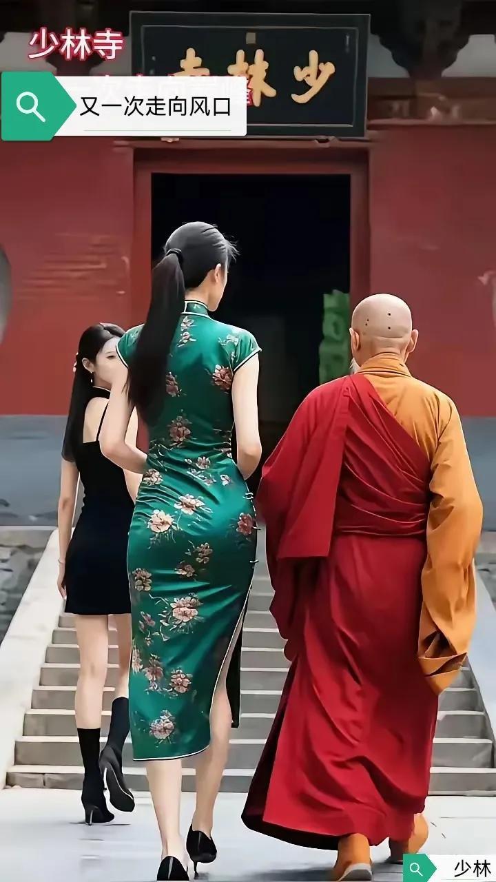 少林寺也不免俗。开放的社会，谁能经得起金钱和美女的诱惑，谁才是真正一等一的高手…
