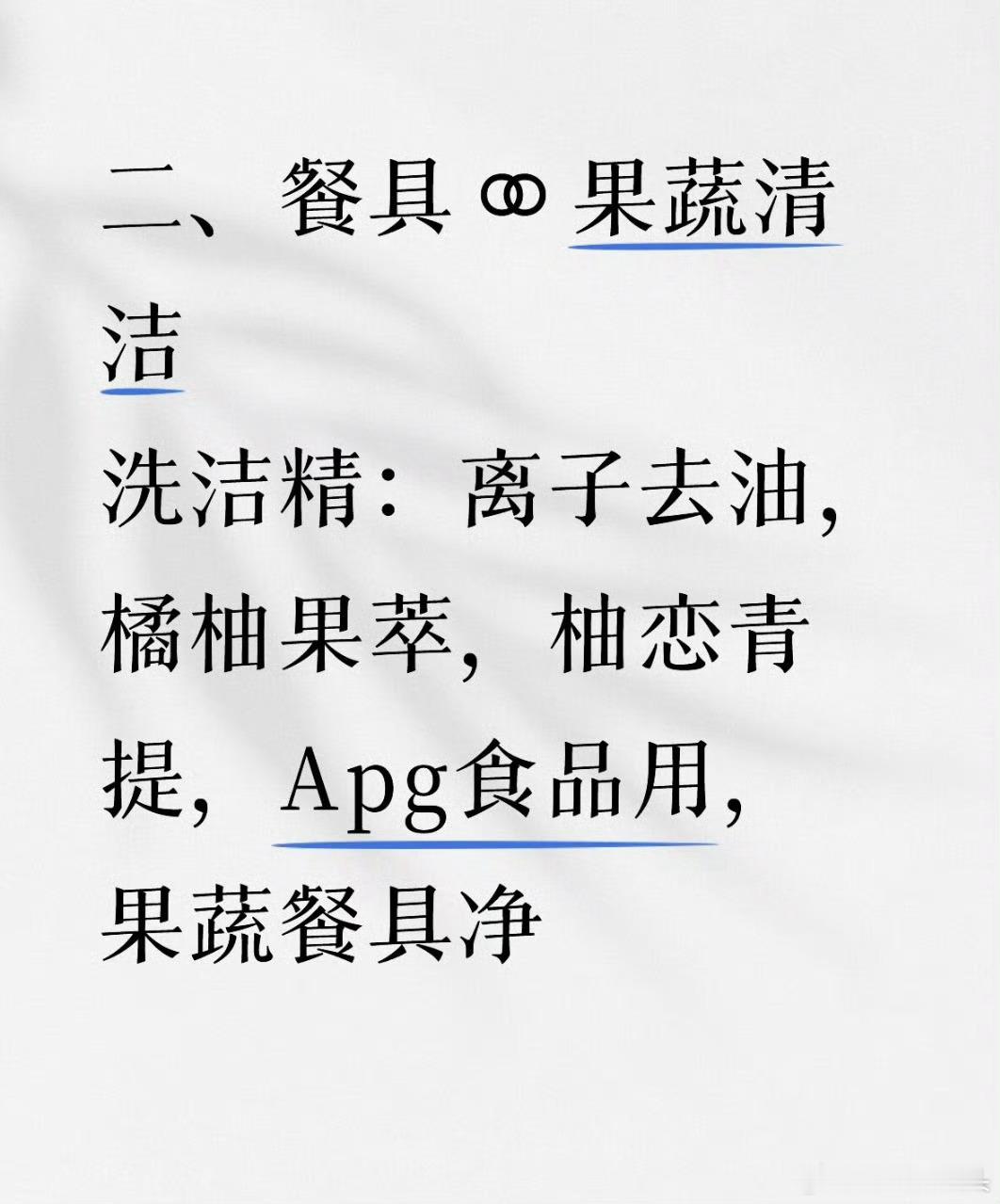 原来超能不止洗衣液，还有这么产品可以选择！！这种日常消耗用品618活动基本都开启