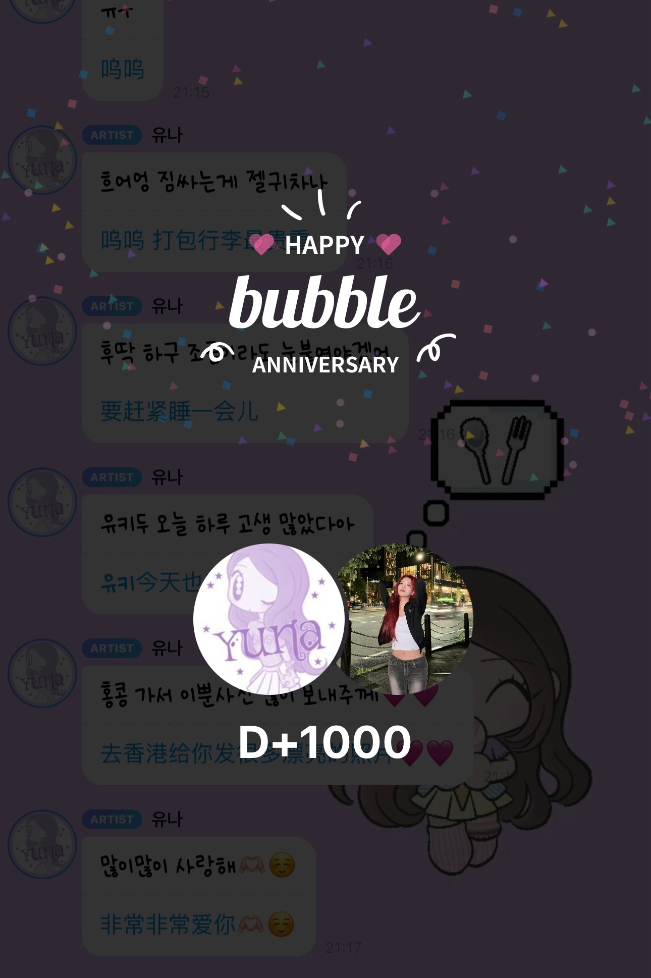 四年断断续续也是熬到了1000 