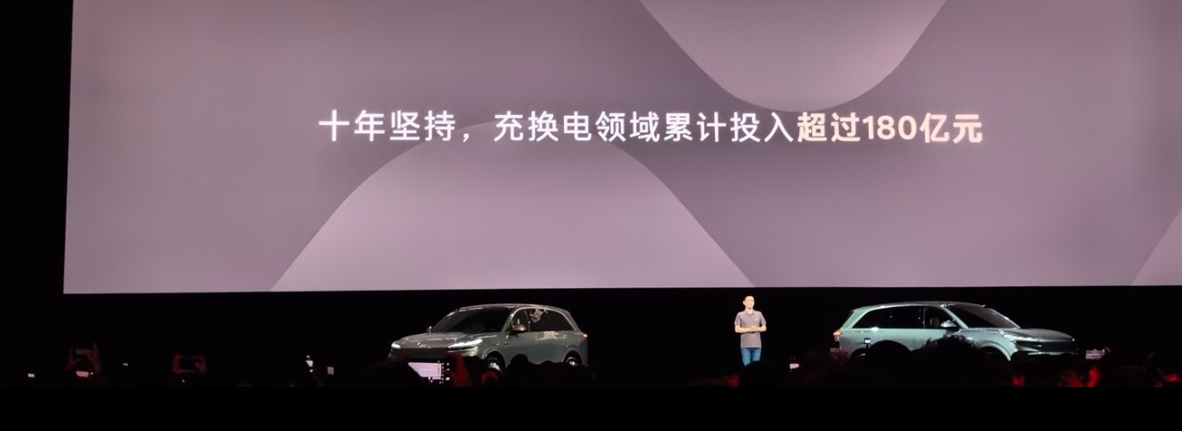 蔚来对换电这件事情很有执念，并且也干成了，代价是 10 年花了 180 亿。我想
