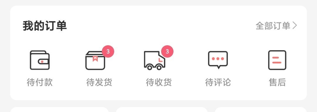 能不能出点周边啊 感觉这些一下子就拆完了