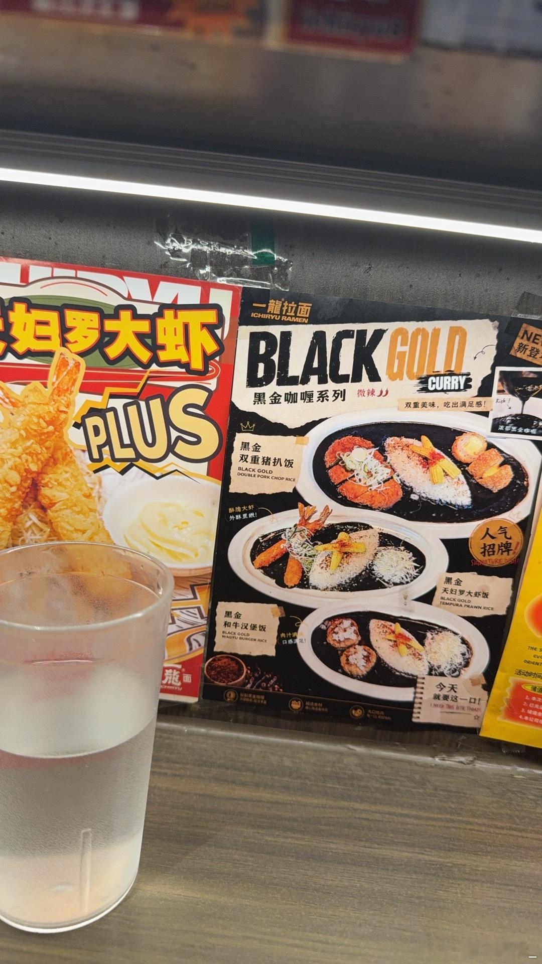 爽吃！今日羔滴咩[超话] ​​​