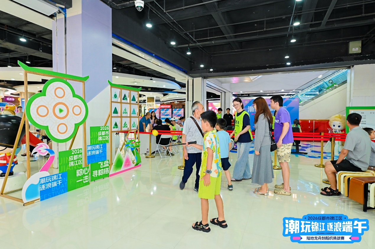 旱地也能赛龙舟？2026锦江“陆地龙舟”划船机挑战赛开赛