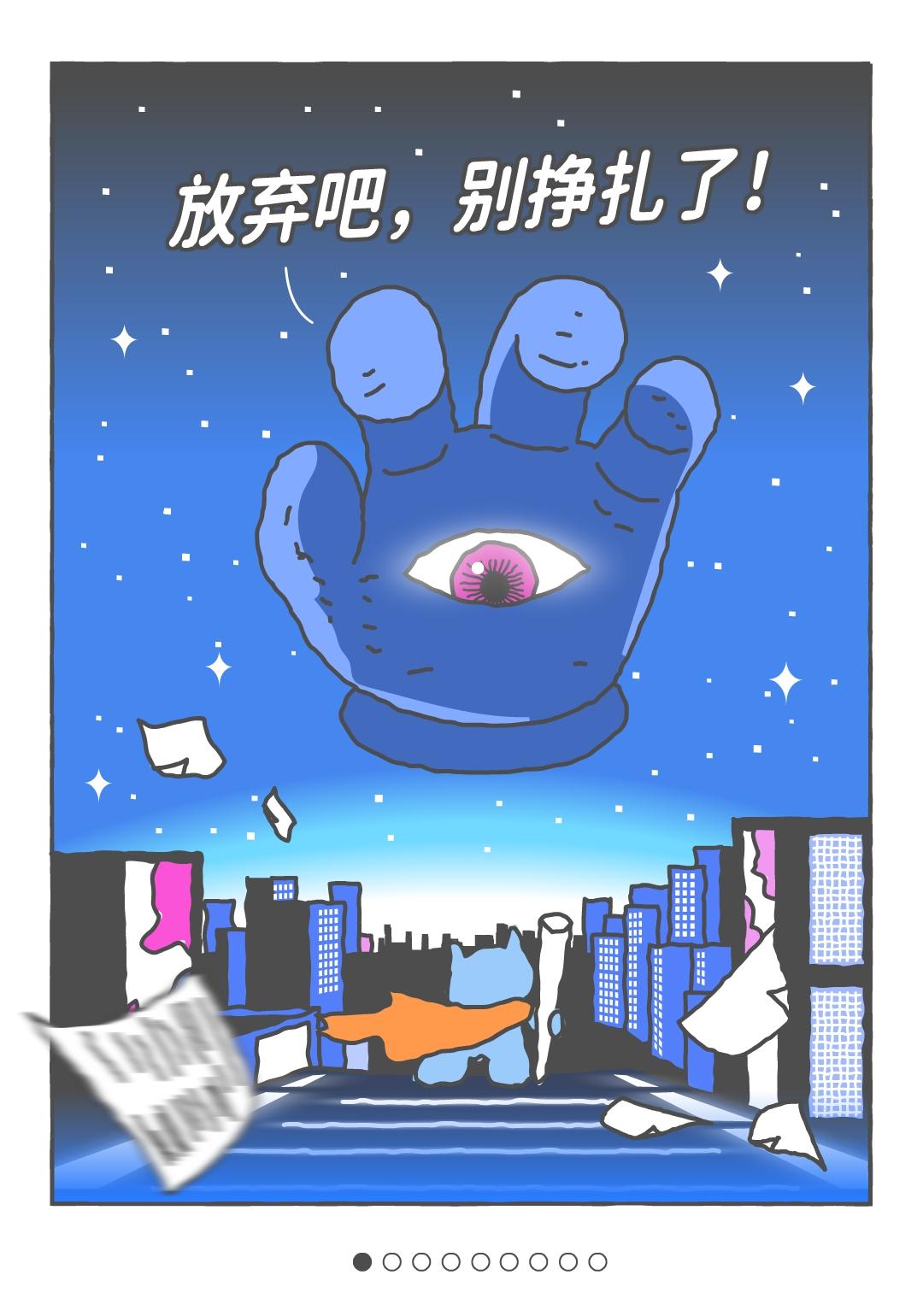 永不言弃，终有云开闪耀时！