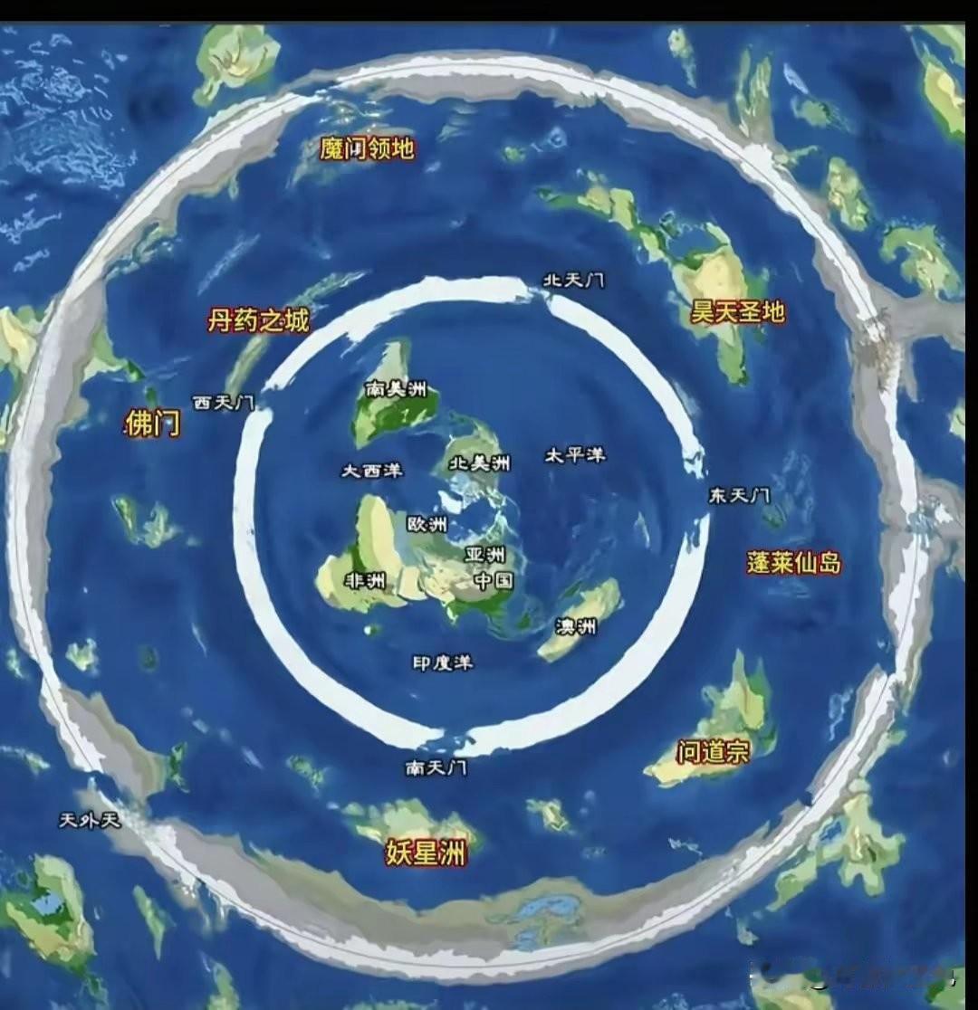 上古时代，地球是不是这样子？